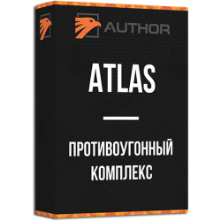 Противоугонные комплексы ATLAS